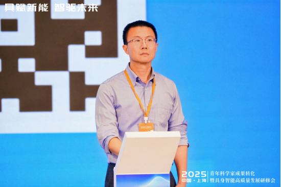 海纳策略 具身智能产业实战共创营正式启动！科学家与企业家共筑产学研融合新生态