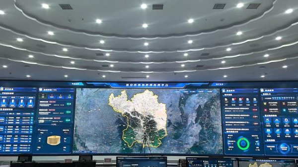 猎股网 中国电信延安分公司助力打造智慧应急指挥平台获高度评价